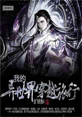 神之浩劫