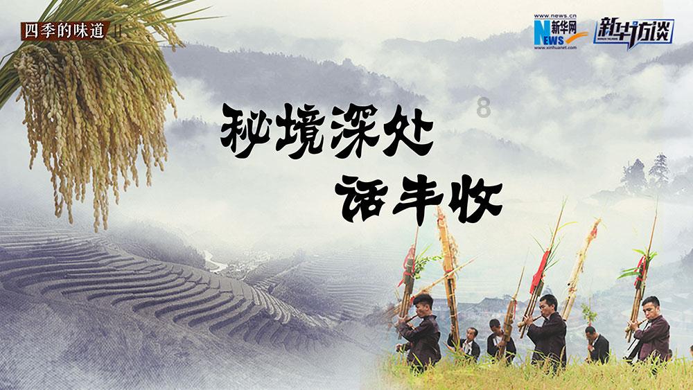 “隐形加班”也是加班 别让“打工人”忍气吞声