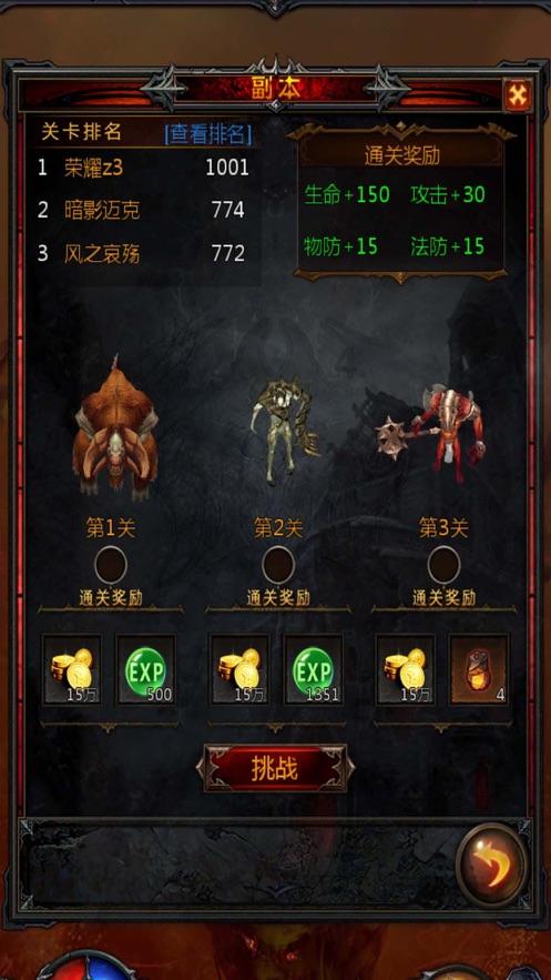 极限脱出九人游戏