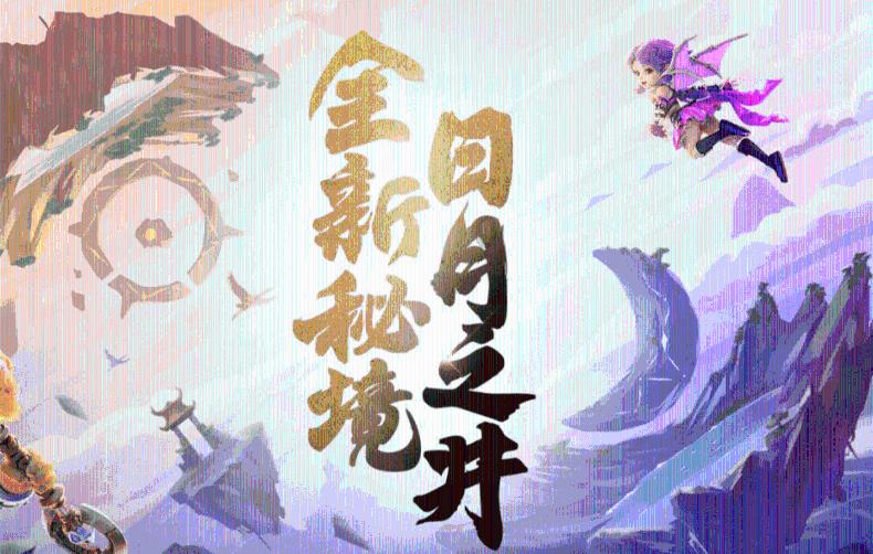 蝴蝶消消乐