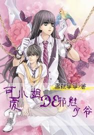 演绎大儒与少年龙场邂逅|《下天风》上海预演告捷全国巡演开启