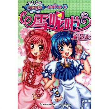 复仇之路无敌版
