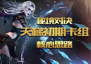 第一次探险