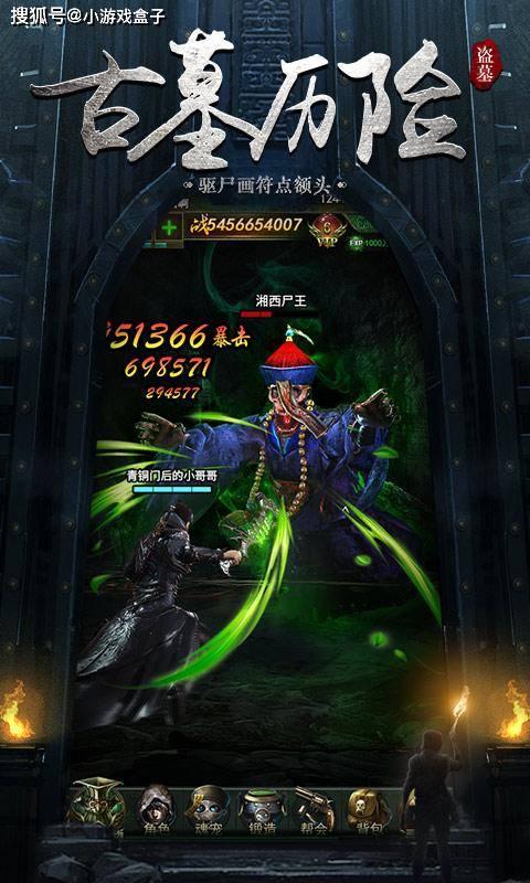 仙剑奇侠传4