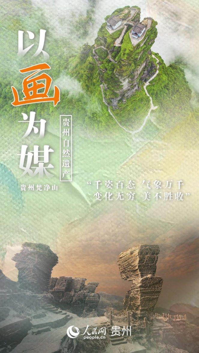 2024海南“心意满满”