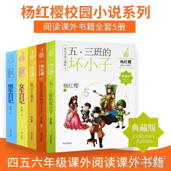 逃离公司办公室