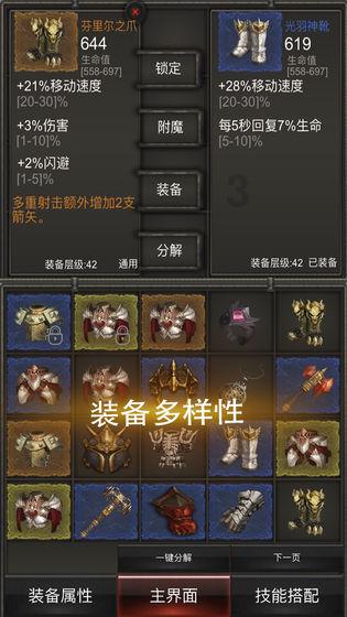 战地5