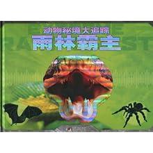 密室逃脱4之可怕的电影院