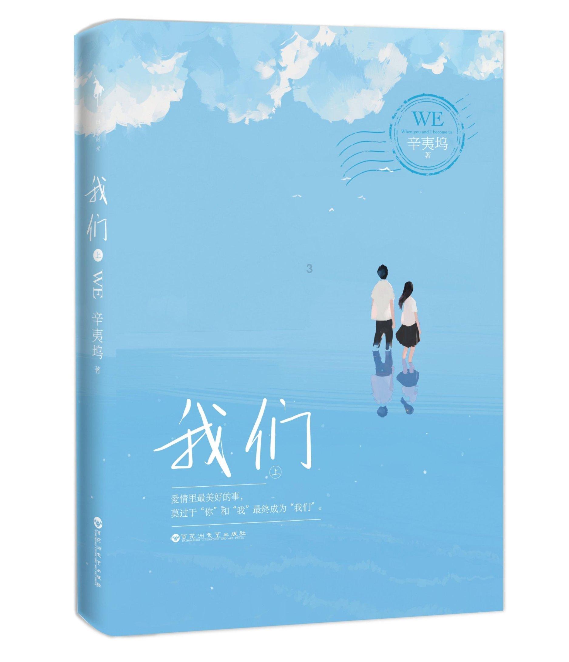 闪亮派对上的女孩