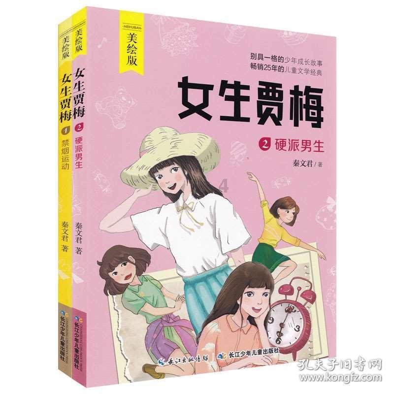 上海推出三日票、七日票 不限次乘坐公交、地铁、轮渡