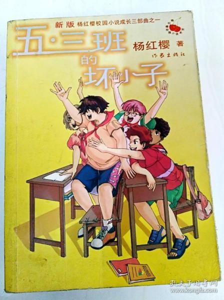 救援摄影师男孩