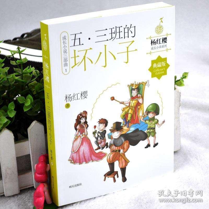 农畜山羊逃脱