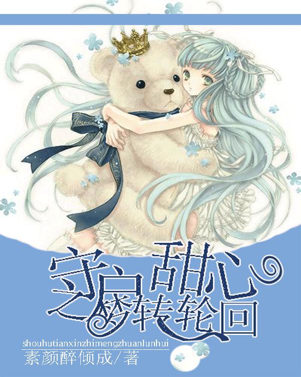 星球探险家