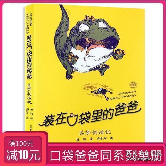 海盗寻宝记