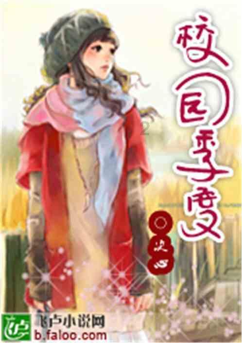 猫头鹰森林逃生