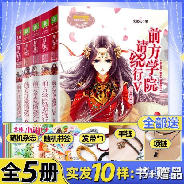除了衣食住行，还有那些商机？游戏画面