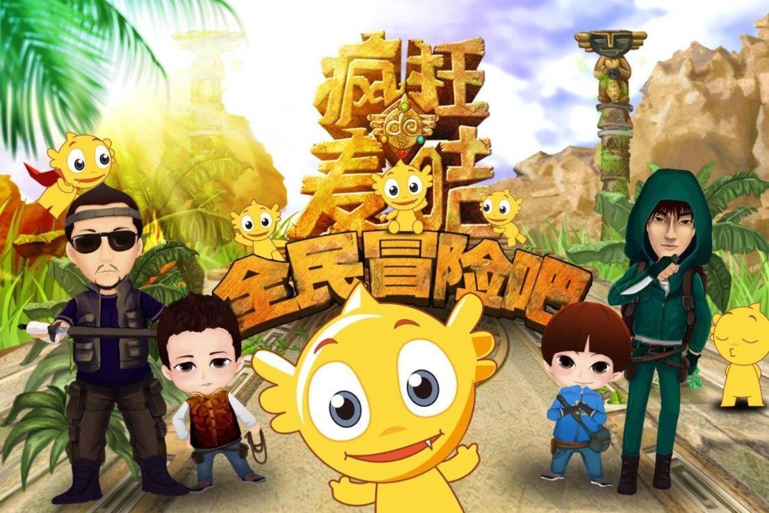 大跳跃的方块