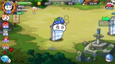 伏魔咒