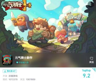 死亡空间2