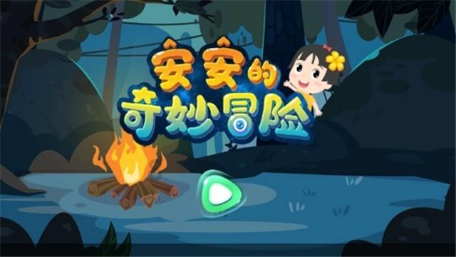 “我要去两路看我女儿!”七旬老人车流中穿行 骁骑队员爱心护送