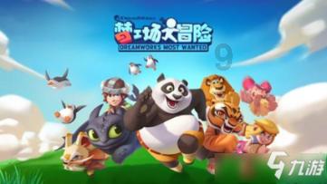 美图秀秀下载2023最新版