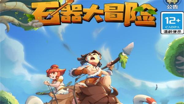 学生读书应该带有功利目的吗？游戏画面