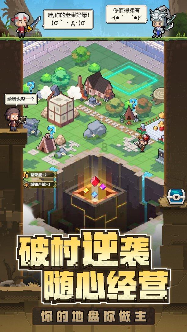 救援聪明男子