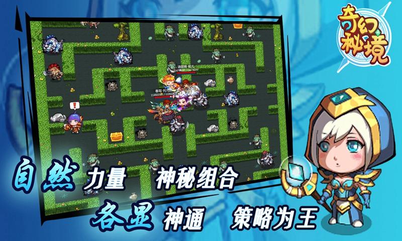 湖南华菱钢铁股份有限公司关于 2024年与湖南钢铁集团日常关联交易预计额公告