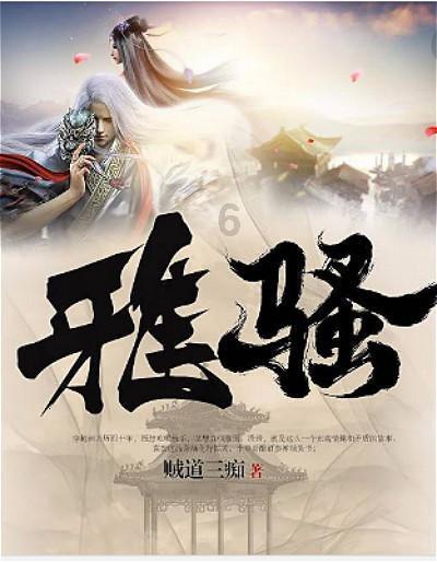 魔方前右上角与后左下角两角对换公式？游戏画面