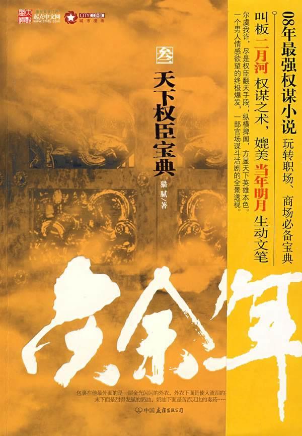 尘埃4