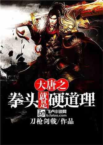 女生说晚上睡好了怎么回复？游戏画面