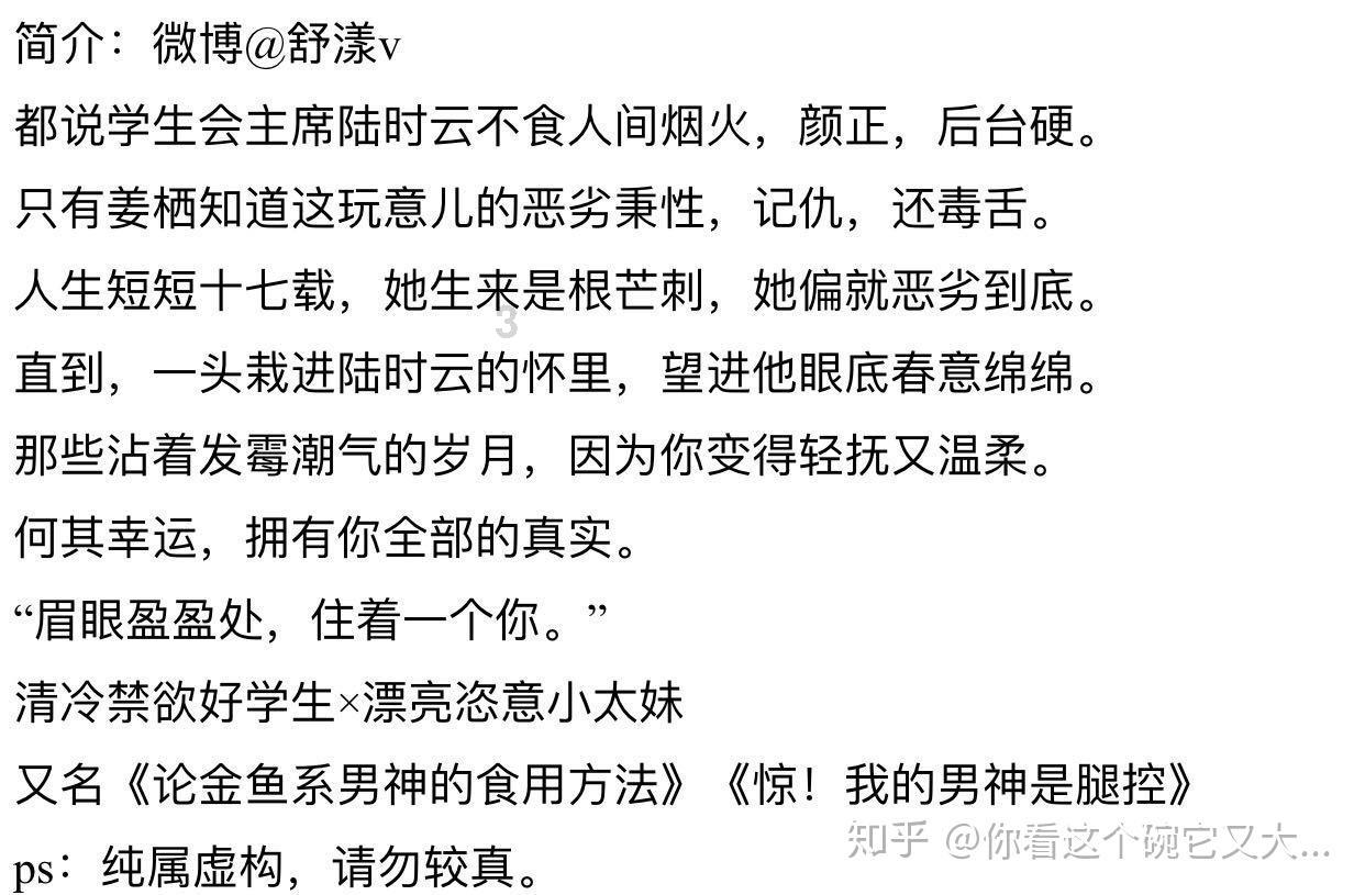 战僵特警
