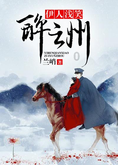 喜羊羊要上200层