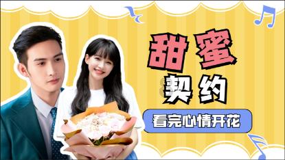 救援大胡子斗士