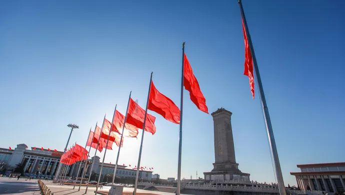 当代资本主义国际垄断组织的主要形式游戏画面