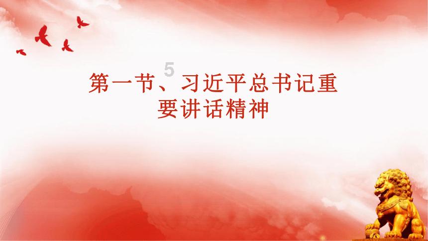 2023年山东金融运行情况咋样？一起速读 | 新黄河一图