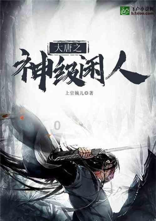 远征军：维京