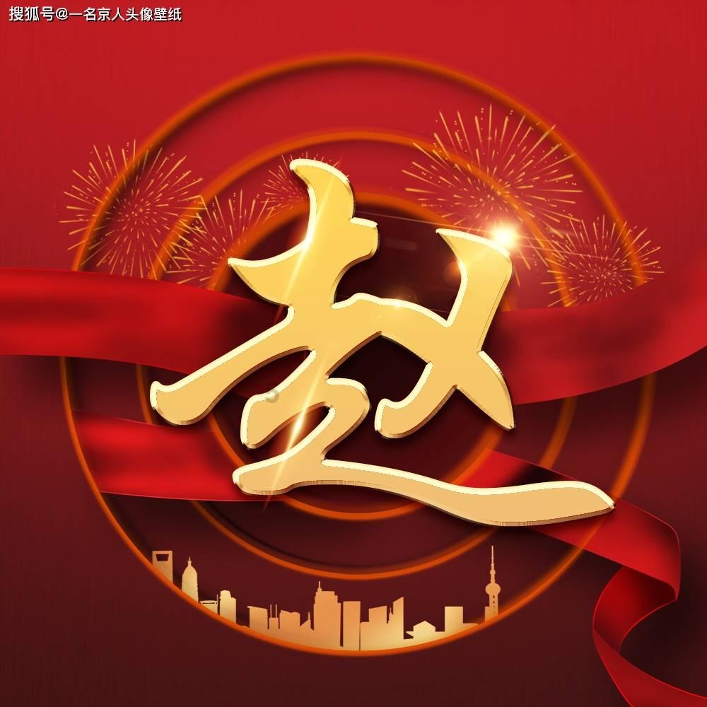 世界上人最多能活多少岁？游戏画面