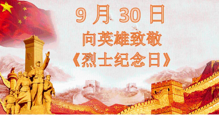 三国群英7