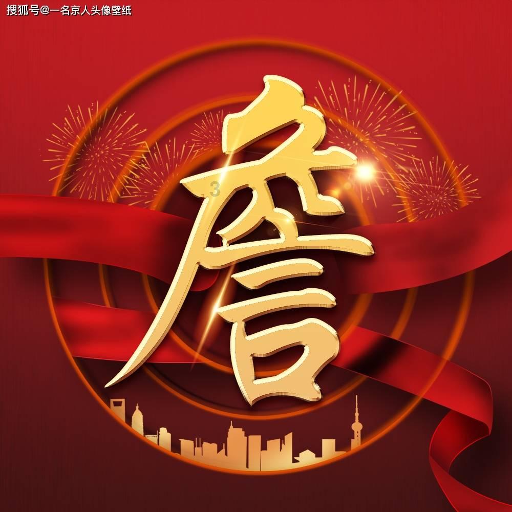 大脚车狂飙赛