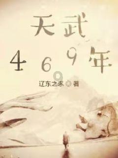 合成生物大赛道,它冲进来了