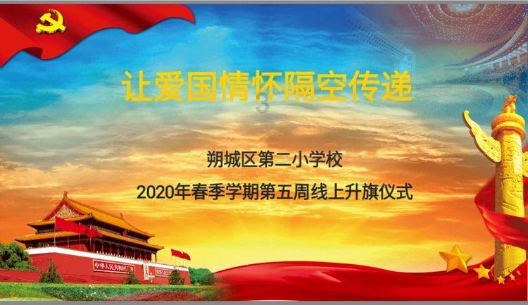 男生经常跷二郎腿，对身体的最的害处是什么？游戏画面