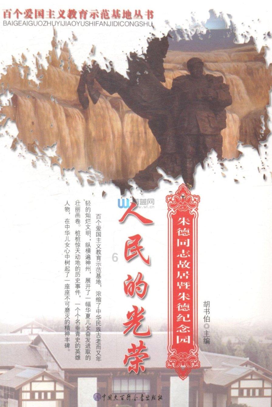 变身大冒险