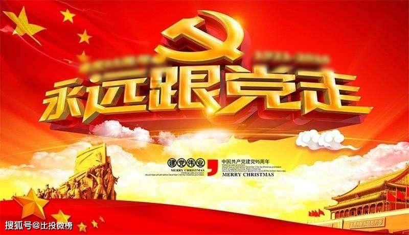 道路交通连连看第二章