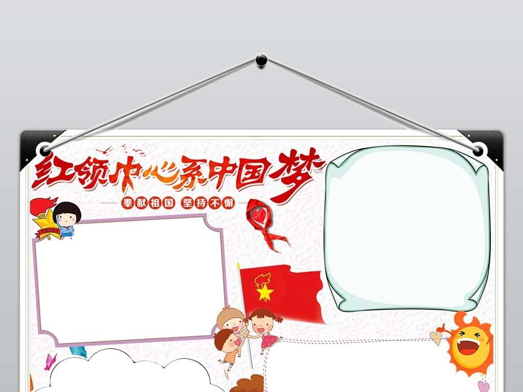 逃离橡子树种植地
