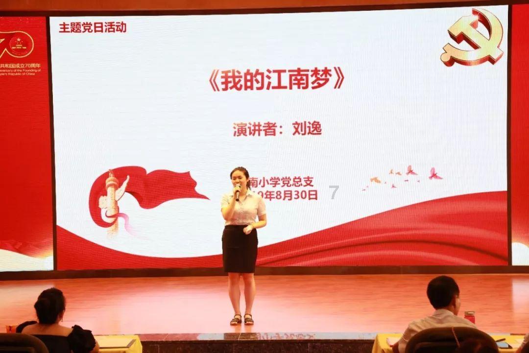 孙雯谈青训：如果我们这代不行，那就下一代人继续努力