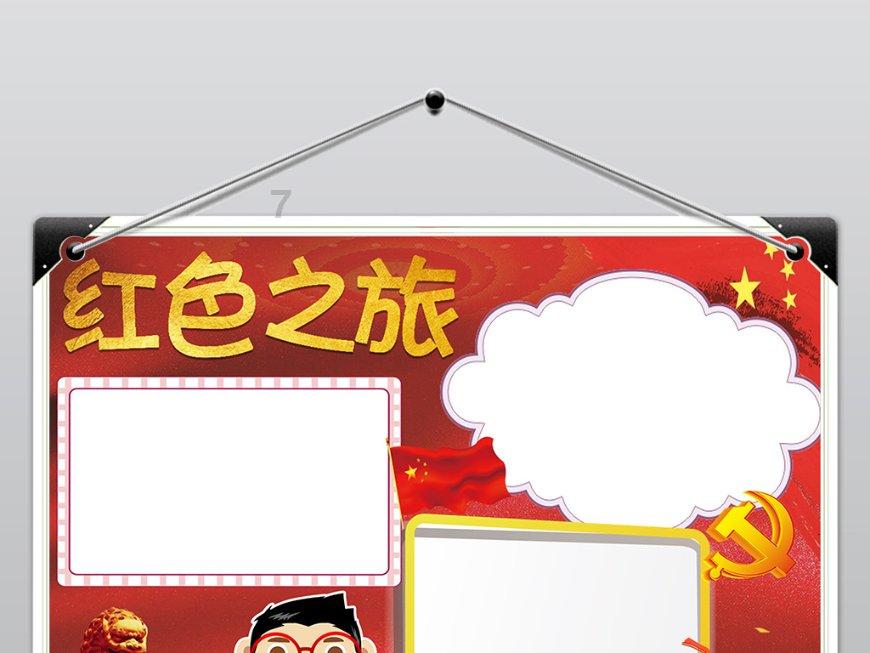 魔狐泡泡龙