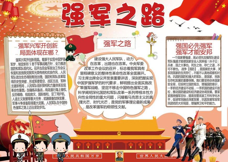 中华美食下载游戏画面
