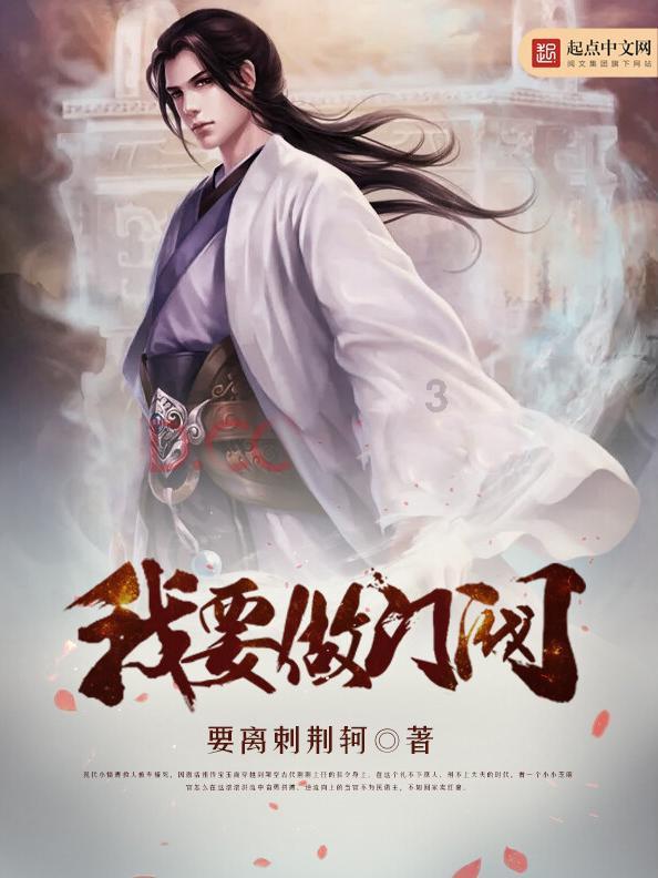 求。穿越。重生。历史军事类年代不限。但希望有清末民国,春秋战国,-答案是智慧的结晶