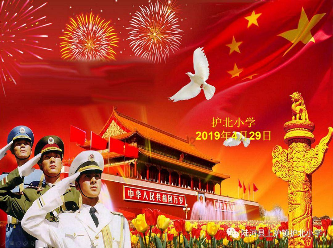 连线光球